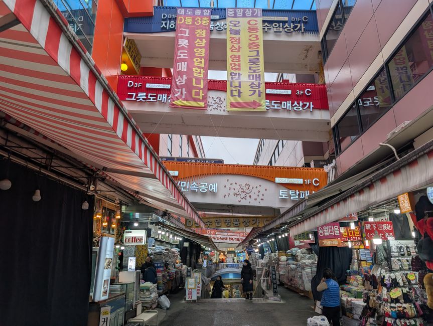 seoul-interior-design-supply-market